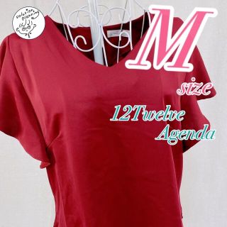 トゥエルブアジェンダ(12Twelve Agenda)の【12Twelve Agenda☆超美品】ワインレッドのセクシーなブラウス♡(カットソー(半袖/袖なし))