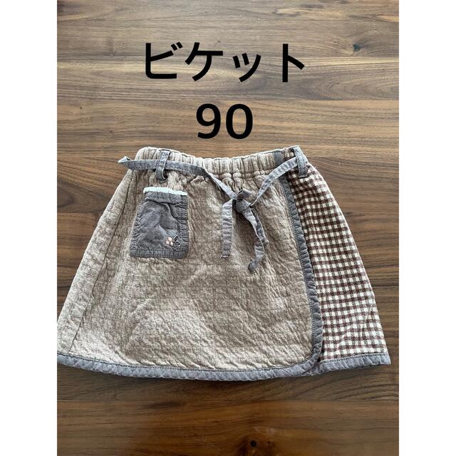 Biquette(ビケット)のビケット　スカート　90　 キッズ/ベビー/マタニティのキッズ服女の子用(90cm~)(スカート)の商品写真