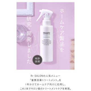 KERASTASE - 【新品3本】ケラスターゼソワンオレオリラックス125ml×3トリートメントオイルの通販 by coscos shop