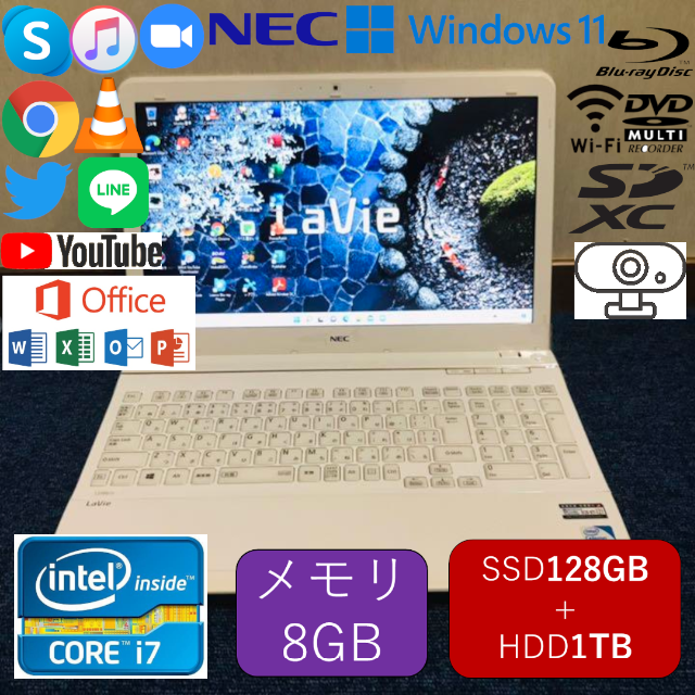 爆速☆4コアi7/ブルーレイ/SSD1TB/HDD1TB NEC LS550J2 | indovickers.com