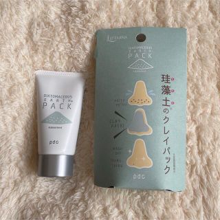 リフターナ KDパック N 〈洗い流しパック〉 50g(洗顔料)