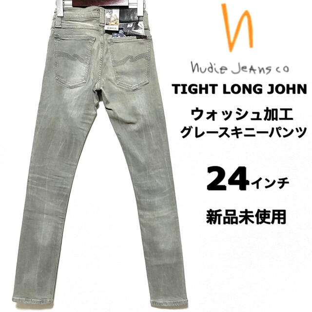 Nudie Jeans(ヌーディジーンズ)のnudie jeans☆TIGHT LONG JOHN☆グレースキニーパンツ☆ レディースのパンツ(デニム/ジーンズ)の商品写真