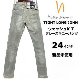 ヌーディジーンズ(Nudie Jeans)のnudie jeans☆TIGHT LONG JOHN☆グレースキニーパンツ☆(デニム/ジーンズ)