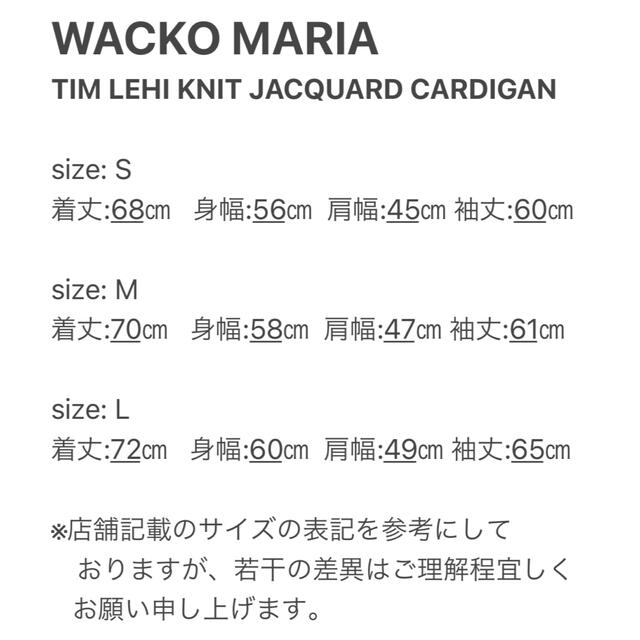 【WACKOMARIA】白TIMLEHI CARDIGAN／新品タグ付／送料込