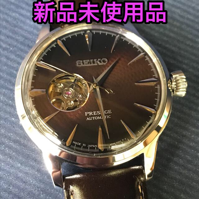 SEIKO セイコー PRESAGE プレザージュ SARY157-