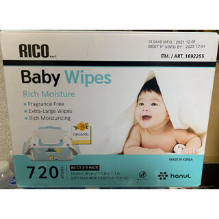 コストコ(コストコ)のRICO コストコ 新発売　ベビーワイプ おしりふき　baby wipes(ベビーおしりふき)