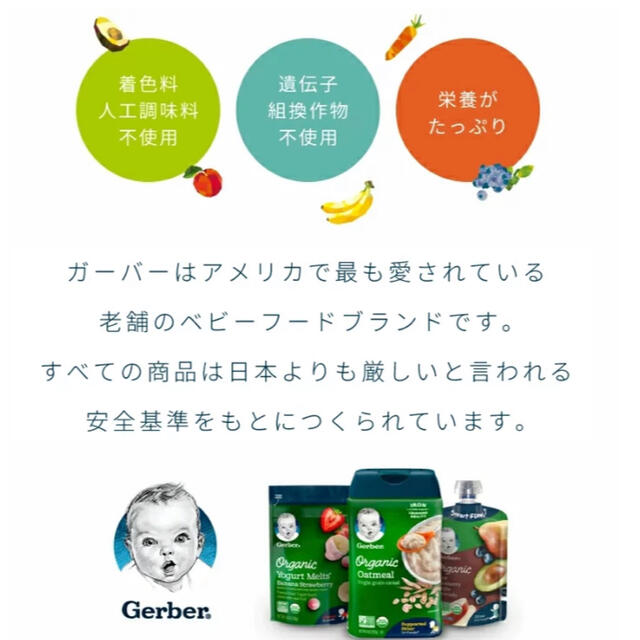 Gerber(ガーバー)のお値下げ【送料込未開封】ガーバーライスシリアルプレーン×2個 キッズ/ベビー/マタニティの授乳/お食事用品(その他)の商品写真