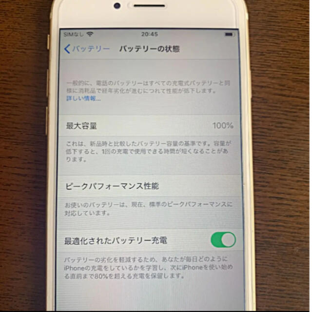 【値下げ中！】iPhone 6s/64GB/SIMフリー/完動品