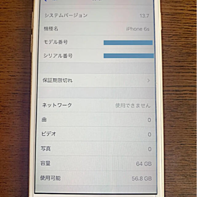 【値下げ中！】iPhone 6s/64GB/SIMフリー/完動品