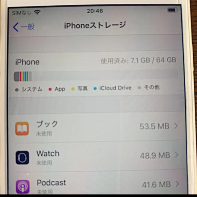 【値下げ中！】iPhone 6s/64GB/SIMフリー/完動品