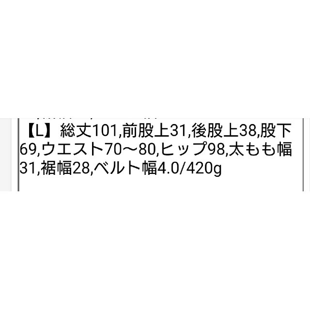 まる様専用☆新品未使用タグ付き☆コットンワイドパンツ ネイビーＬ レディースのパンツ(カジュアルパンツ)の商品写真