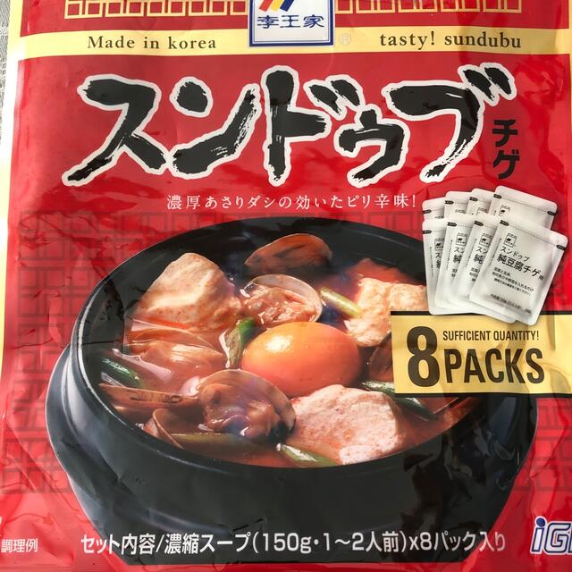 コストコ(コストコ)のコストコ　スンドゥブチゲ✖️2袋 食品/飲料/酒の加工食品(インスタント食品)の商品写真