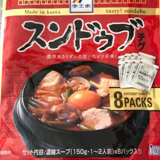 コストコ(コストコ)のコストコ　スンドゥブチゲ✖️2袋(インスタント食品)