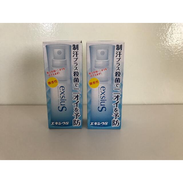 ⭐︎新品未使用　制汗剤　エキシウS(38ml)×二本 コスメ/美容のボディケア(制汗/デオドラント剤)の商品写真