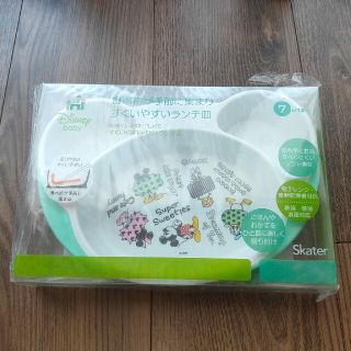 Richell - リッチェル トライシリーズ 置くだけ吸盤 離乳食食器の通販