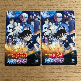 ショウガクカン(小学館)の名探偵コナン　ハロウィンの花嫁　前売り券　ムビチケ一般2枚(邦画)