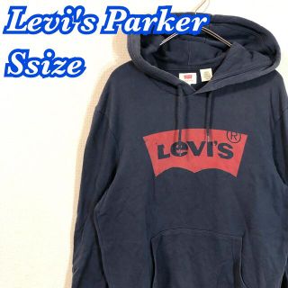 リーバイス(Levi's)のLevi's リーバイスパーカーメンズS紺　カバーオールでかろご(パーカー)