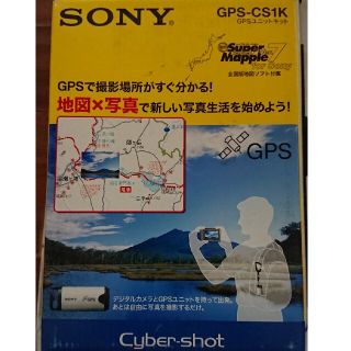 GPSユニットキット SONY GPS-CS1K(その他)