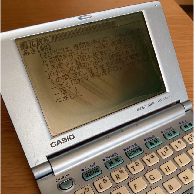 CASIO(カシオ)のCASIO/カシオ電子辞書 XD-R6100  広辞苑・英和和英 スマホ/家電/カメラの生活家電(その他)の商品写真