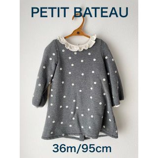 プチバトー(PETIT BATEAU)のプチバトー  裏起毛　ドットワンピース　36m 95cm(ワンピース)