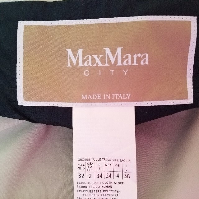 Max Mara - 3月末までお値下げ Max mara リバーシブル スプリング