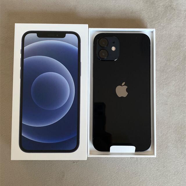 アップル iPhone12 64GB ブラック SIMフリー - www.sorbillomenu.com