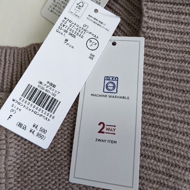 GLOBAL WORK GLOBAL WORK Wフロントニットロングベストの通販 by carnival グローバルワークスのロングベスト