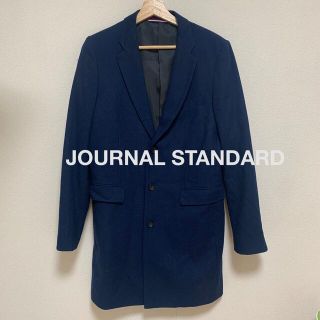 ジャーナルスタンダード(JOURNAL STANDARD)のジャーナルスタンダード　薄手チェスターコート ネイビー(チェスターコート)