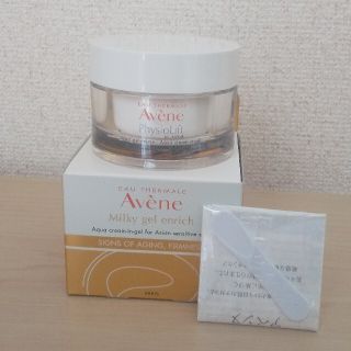 アベンヌ(Avene)のAvene ミルキージェル エンリッチ50ml(オールインワン化粧品)