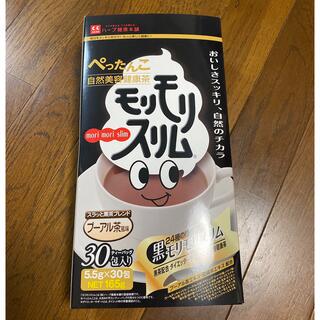 黒モリモリスリム　プーアル茶風味(ダイエット食品)