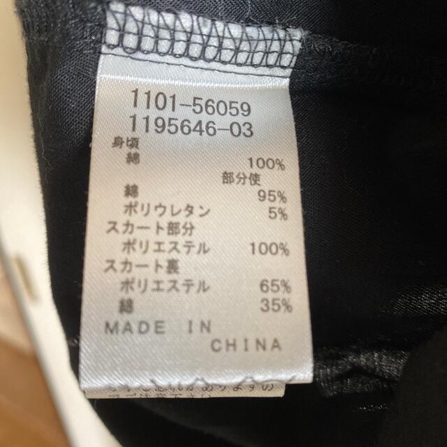 BeBe(ベベ)のBeBe七分袖カットソーワンピース140 キッズ/ベビー/マタニティのキッズ服女の子用(90cm~)(ワンピース)の商品写真