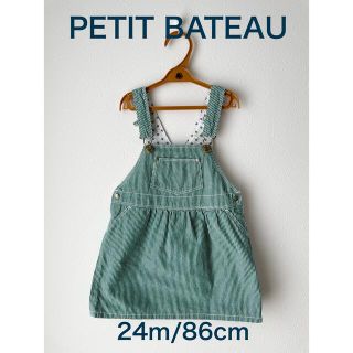 プチバトー(PETIT BATEAU)のプチバトー  ヒッコリージャンパースカート　ワンピース　24m(ワンピース)