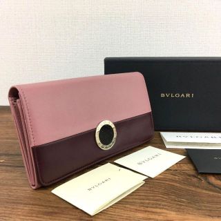 ブルガリ(BVLGARI)の極美品 BVLGARI 長財布 レザー ピンク パープル 492(財布)