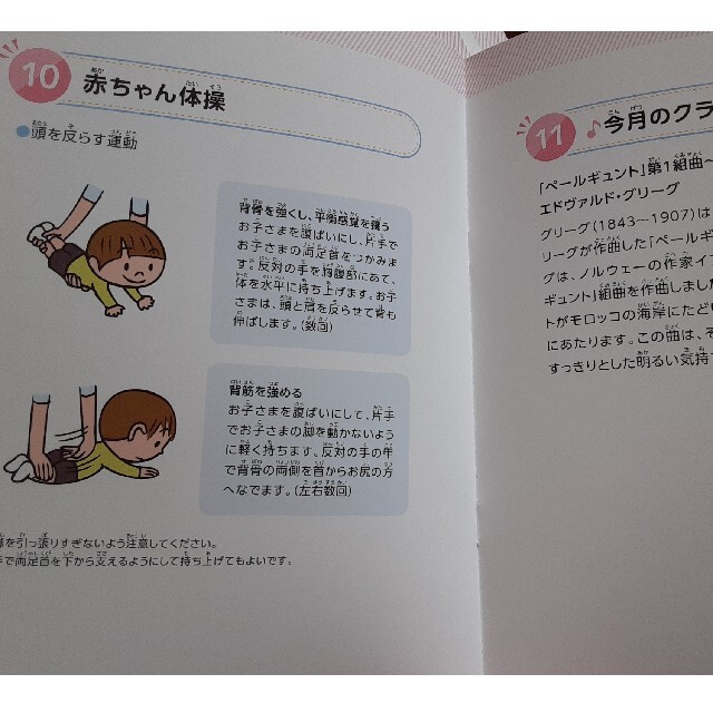 七田式教室　CD ひよこ　最新版　一年分 キッズ/ベビー/マタニティのおもちゃ(知育玩具)の商品写真