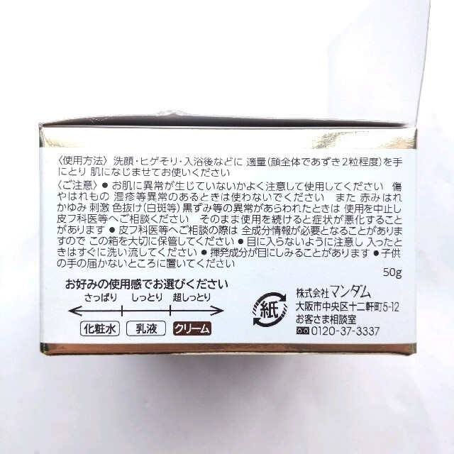 海外最新 マンダム ルシード 薬用トータルケア プレミアム保湿クリーム 無香料 50g ×10個セット fucoa.cl 海外最新 マンダム ルシード 薬用トータルケア プレミアム保湿クリーム 無香料 50g ×10個セット fucoa.cl