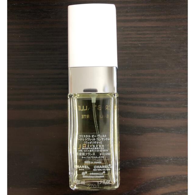 にいるよう シャネル クリスタル オーヴェルト オードトワレ 100ml 2022人気の オードトワレ CHANEL シャネル クリスタル 香水(女性用)