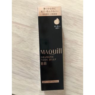 マキアージュ(MAQuillAGE)のマキアージュ ドラマティック ヌードジェリー BB 色ムラカバー  つや(30g(BBクリーム)