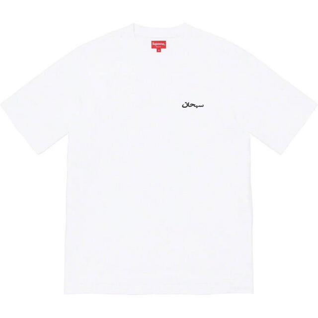 Supreme 21AW Arabic Logo Washed S/S Tee