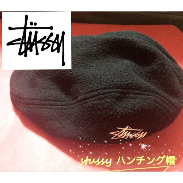 STUSSY(ステューシー)のNOAHさん専用 レディースの帽子(ハンチング/ベレー帽)の商品写真