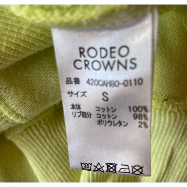 RODEO CROWNS WIDE BOWL(ロデオクラウンズワイドボウル)のスプレー ブリーチ スウェット レディースのトップス(トレーナー/スウェット)の商品写真