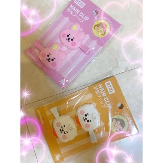 ビーティーイシビル(BT21)のBT21 前髪ヘアクリップ♡クッキー/RJ(ヘアピン)