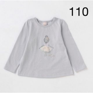 プティマイン(petit main)のプティマイン 110 バレリーナモチーフ長袖Tシャツ(Tシャツ/カットソー)