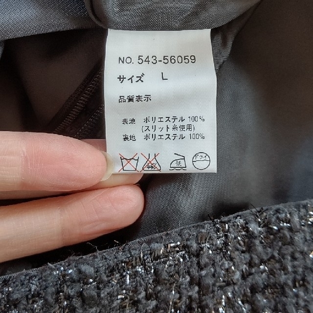 未使用品   ラメ入りスカート 大きめ レディースのスカート(ミニスカート)の商品写真