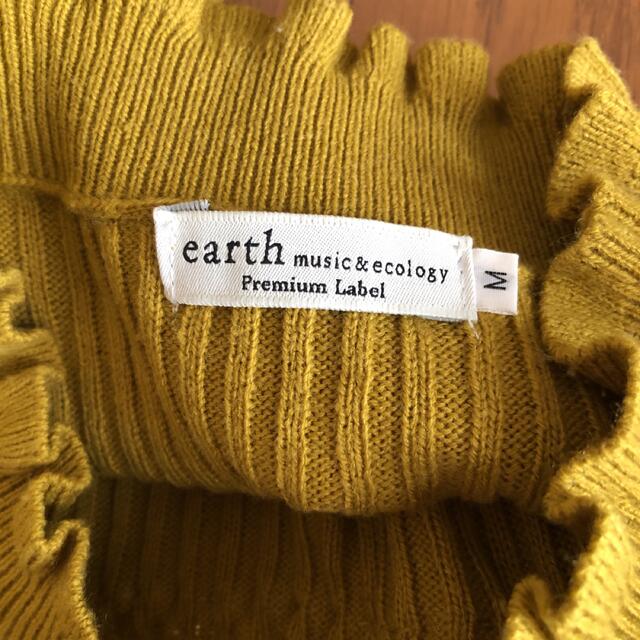 earth music & ecology(アースミュージックアンドエコロジー)のニット レディースのトップス(ニット/セーター)の商品写真