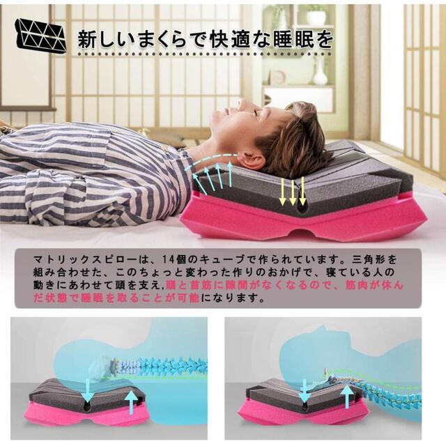 枕 快眠 安眠枕 高反発 柔らか 頭・肩を支える 通気性 - 通販