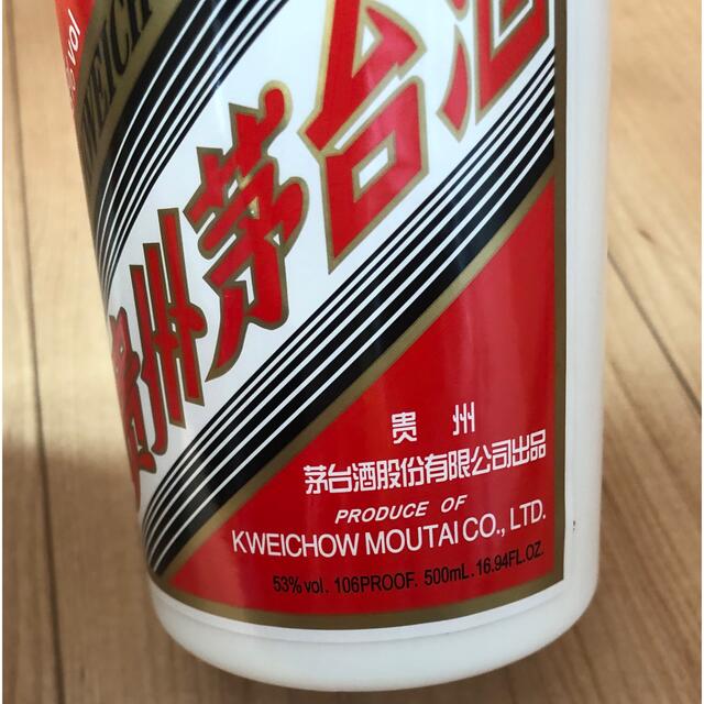 貴州茅台酒MOUTAI マオタイ酒 53% 2019年 食品/飲料/酒の酒(蒸留酒/スピリッツ)の商品写真