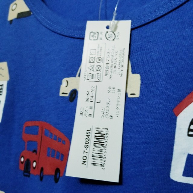 SN006 DIADORA 半袖Tシャツ ブラック レディース L ポス