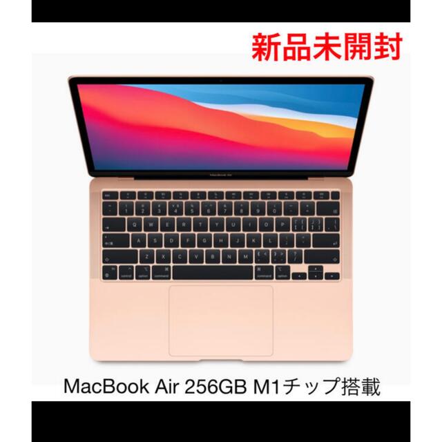 2台【新品未開封】M1 MacBook Air 8GB/256GB ゴールド半導体