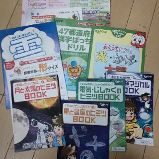 ベネッセ(Benesse)の進研ゼミ小学講座　副教材(語学/参考書)