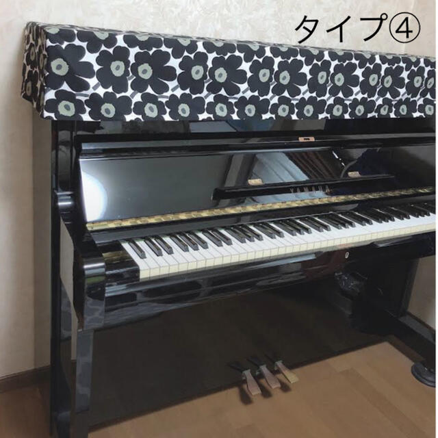 handmade ピアノカバー 楽器の鍵盤楽器(ピアノ)の商品写真